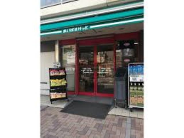 スーパー　まいばすけっと下作延5丁目店（スーパー）まで822m