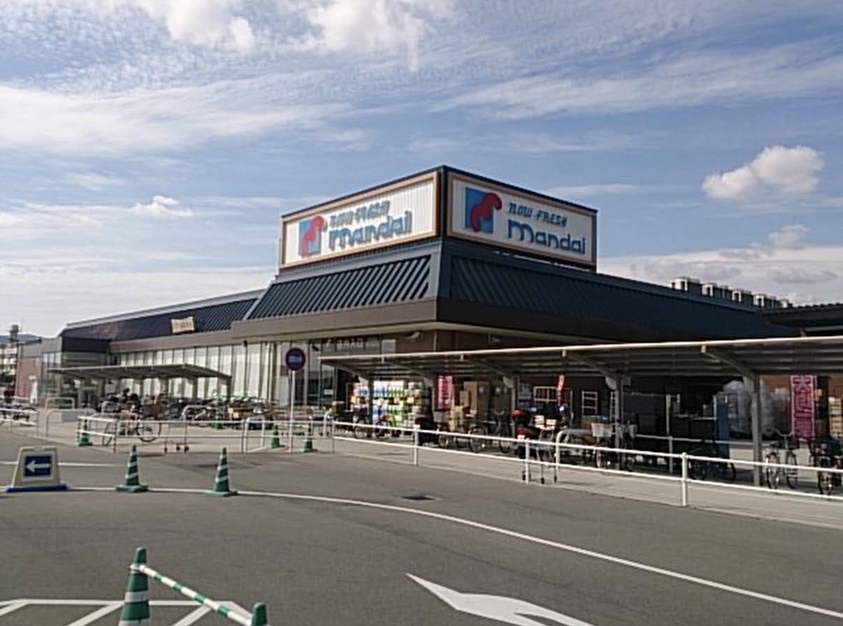 スーパー　万代法隆寺店（スーパー）まで1969m