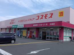 ドラックストア　ディスカウントドラッグ コスモス 水城店（ドラッグストア）まで1449m