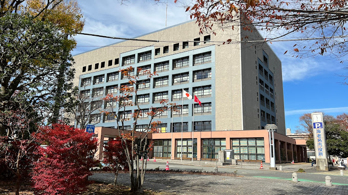 役所　海老名市役所（役所）まで4310m