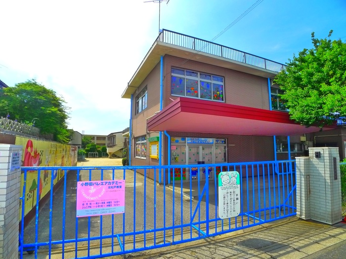 幼稚園・保育園　さつき幼稚園（幼稚園・保育園）まで201m