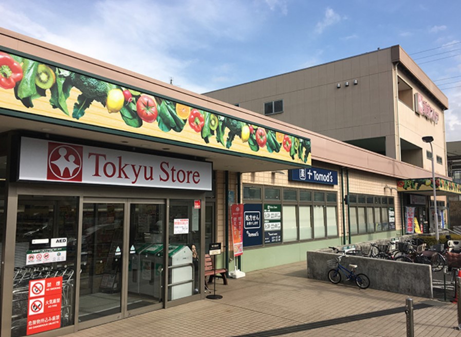 スーパー　東急ストア江田店（スーパー）まで1104m