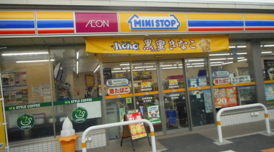 コンビニ　ミニストップ青葉荏田町店（コンビニ）まで496m