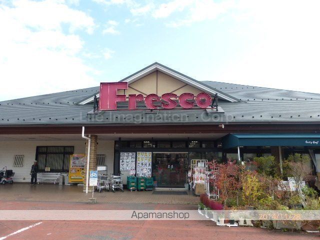 スーパー　フレスコみどり店（スーパー）まで506m