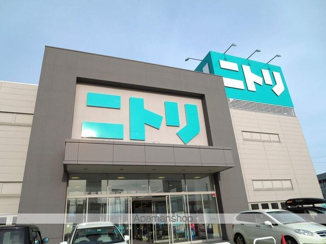ホームセンター　ニトリ（ホームセンター）まで570m