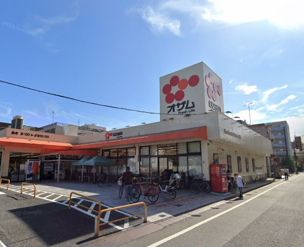 スーパー　スーパーオザム東綾瀬店（スーパー）まで322m