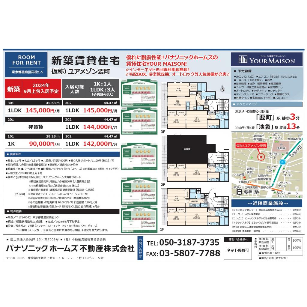 その他