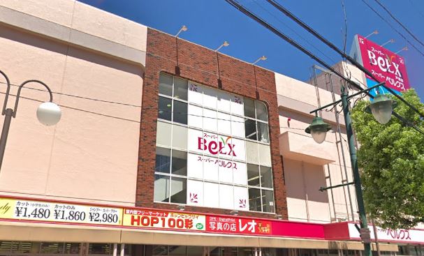 スーパー　ザ・ダイソー スーパーベルクス戸田店（スーパー）まで487m