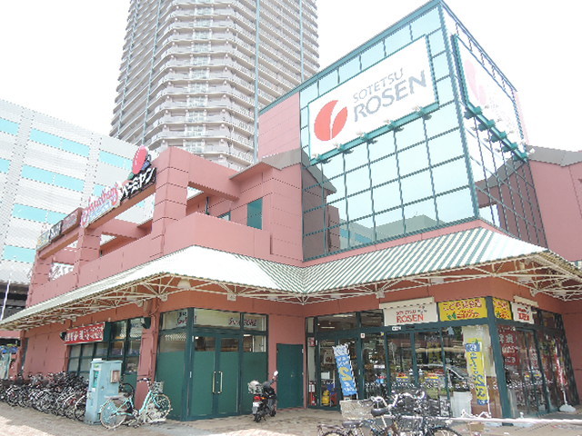 その他　そうてつローゼンオルト新子安店（その他）まで685m