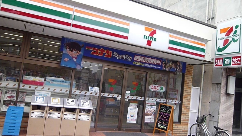 コンビニ　セブンイレブン名古屋上前津駅前店（コンビニ）まで40m