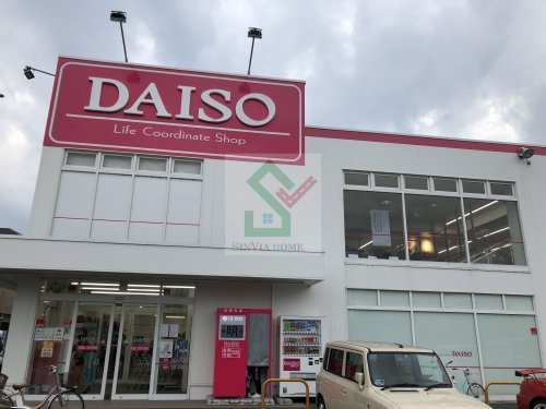 その他　ザ・ダイソー清瀬店（その他）まで822m