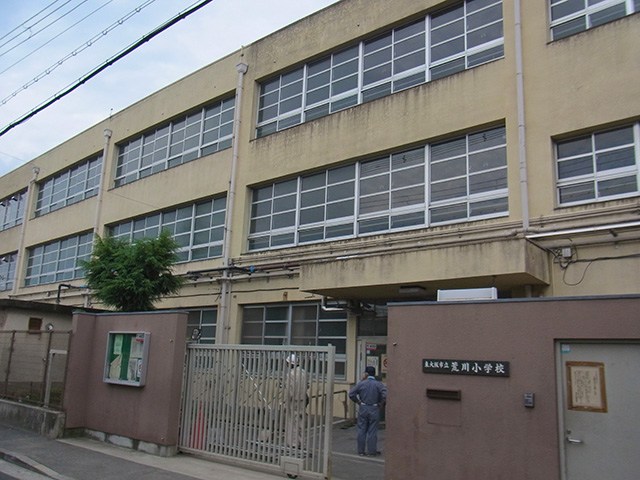 小学校　荒川小学校（小学校）まで210m