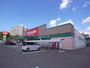 ドラックストア　キリン堂有瀬店（ドラッグストア）まで276m