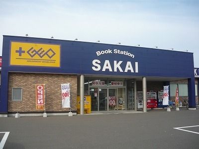 レンタルビデオ　ゲオ糸魚川店（レンタルビデオ）まで960m