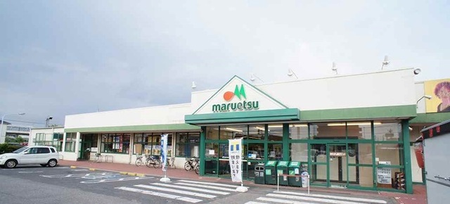 スーパー　マルエツ幸手上高野店（スーパー）まで1000m