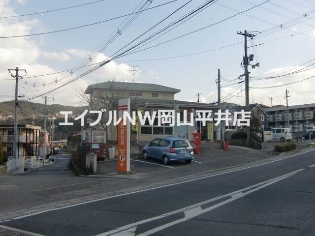 郵便局　岡山上道郵便局（郵便局）まで186m