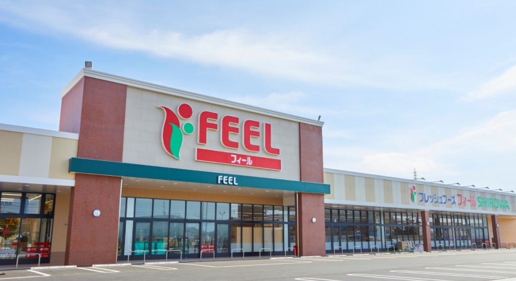 スーパー　FEEL(フィール) みのりタウン店（スーパー）まで959m