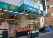 スーパー　マルエツ プチ 花川戸二丁目店（スーパー）まで227m