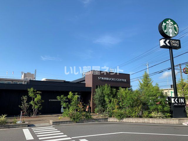 飲食店　スターバックスコーヒー 半田店（飲食店）まで592m