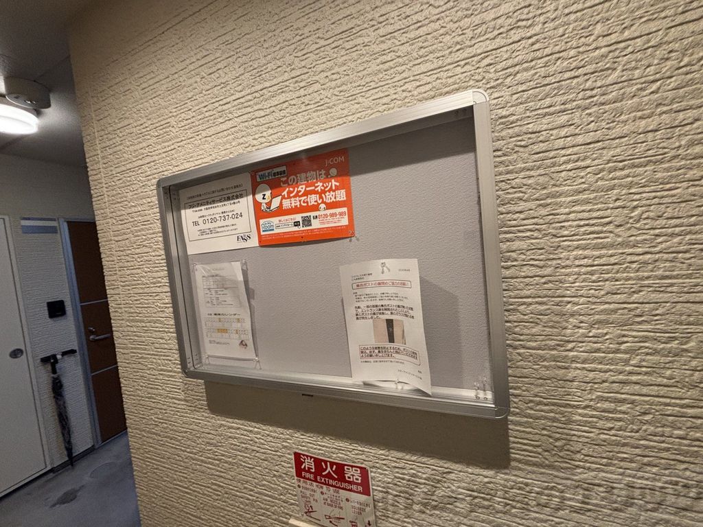 フジパレス大桐V番館の外観写真