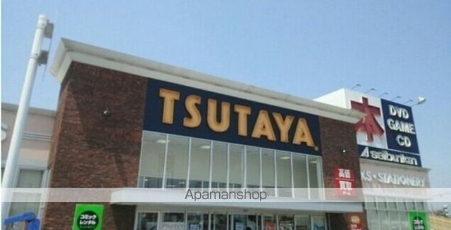 レンタルビデオ　ＴＳＵＴＡＹＡ木更津店（レンタルビデオ）まで550m