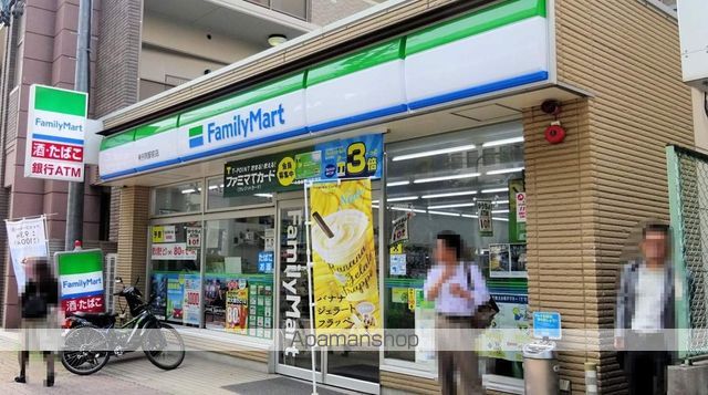 コンビニ　ファミリーマート（コンビニ）まで260m