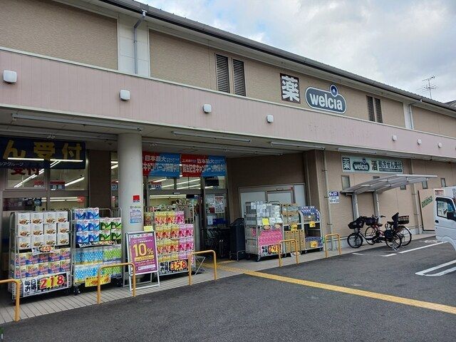 ドラックストア　ダックス　大宮紫竹店（ドラッグストア）まで550m