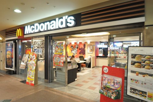 飲食店　マクドナルド ＯＣＡＴモール店（飲食店）まで735m