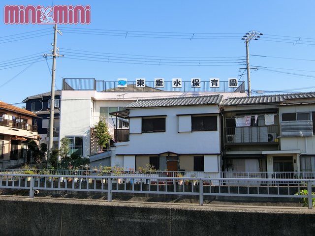 幼稚園・保育園　東垂水保育園（幼稚園・保育園）まで405m