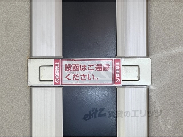 その他共有部分　集合ポスト