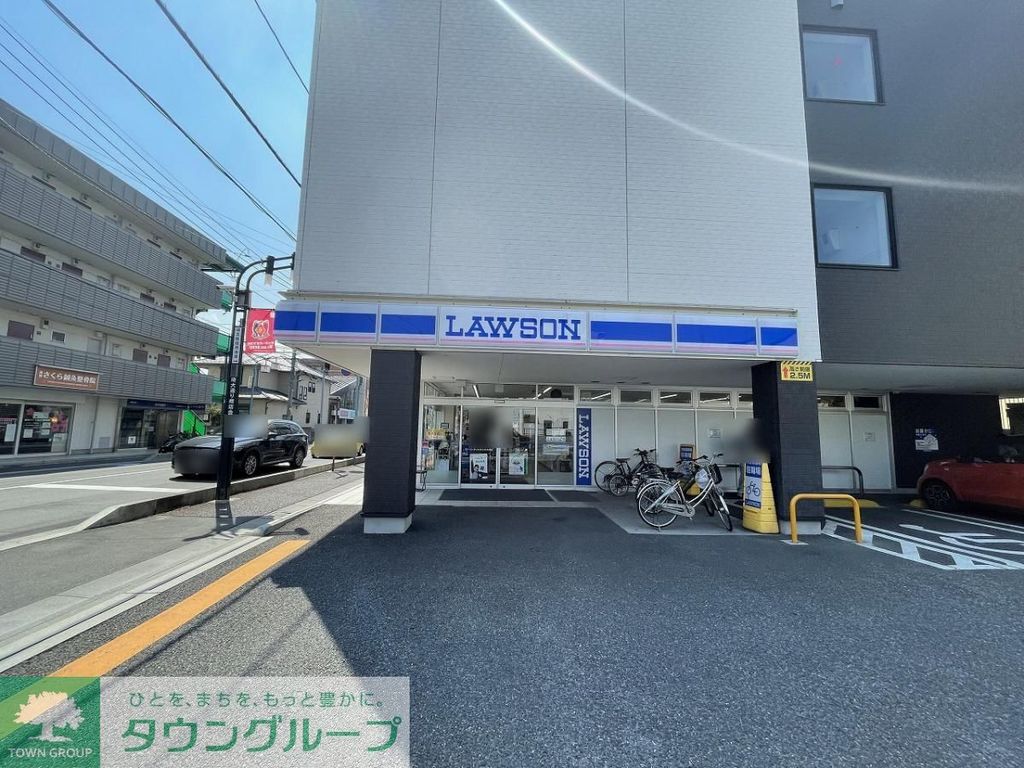 コンビニ　ローソン さいたま上大久保店（コンビニ）まで580m