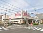 スーパー　Maxvalu駒川中野店（スーパー）まで349m