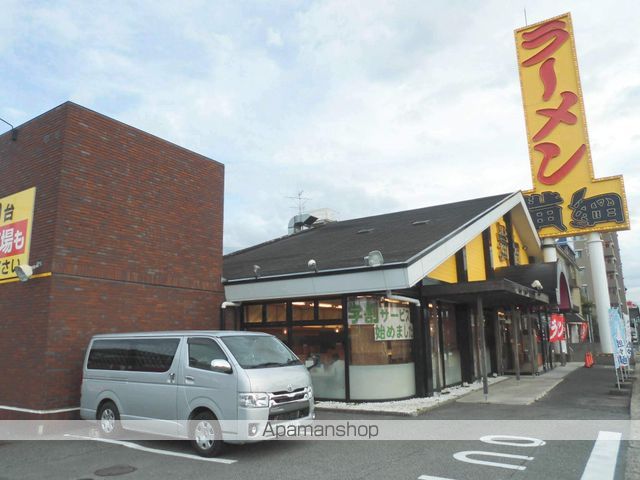 その他　ラーメン横綱（その他）まで376m