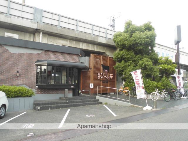 その他　びーふ亭（その他）まで323m