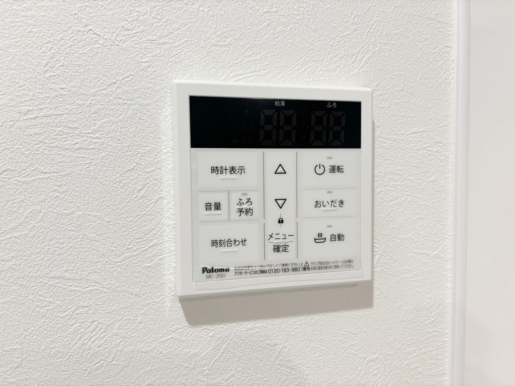 その他設備