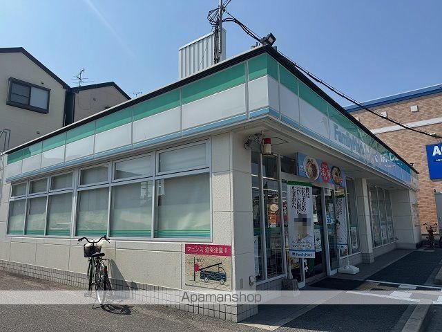 コンビニ　ファミリーマート雁屋西町店様（コンビニ）まで500m