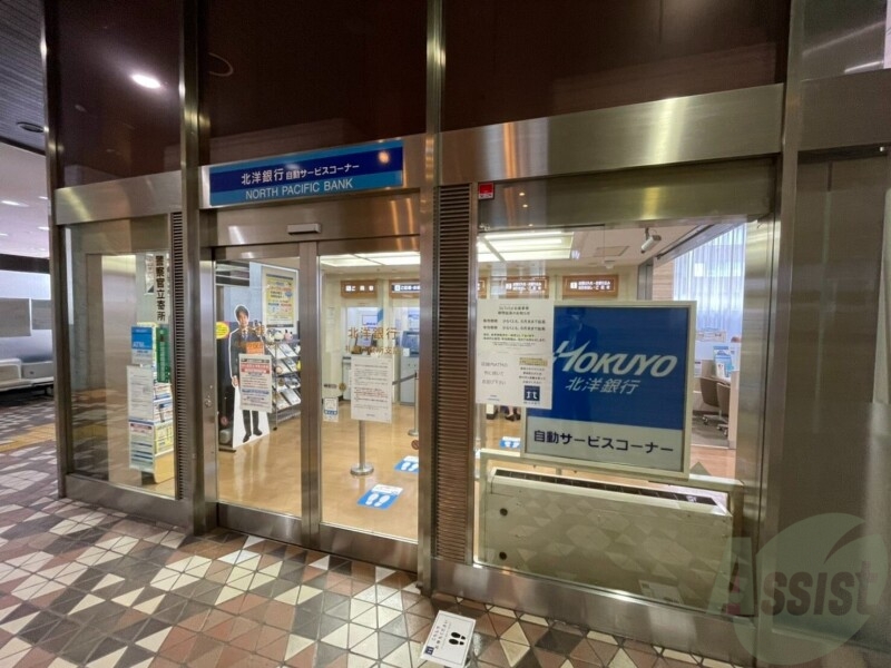 銀行　北洋銀行札幌市役所支店（銀行）まで448m