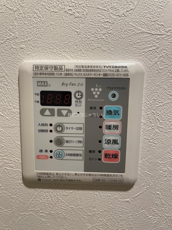 その他　同タイプ参考写真