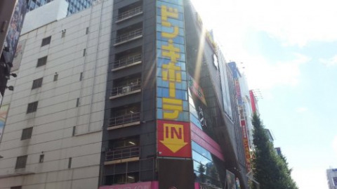 その他　ドン・キホーテ 秋葉原店（その他）まで800m
