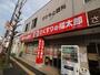 ドラックストア　薬局くすりの福太郎東船橋駅前店（ドラッグストア）まで382m