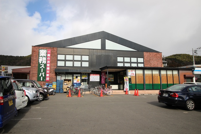 スーパー　業務スーパー（スーパー）まで350m