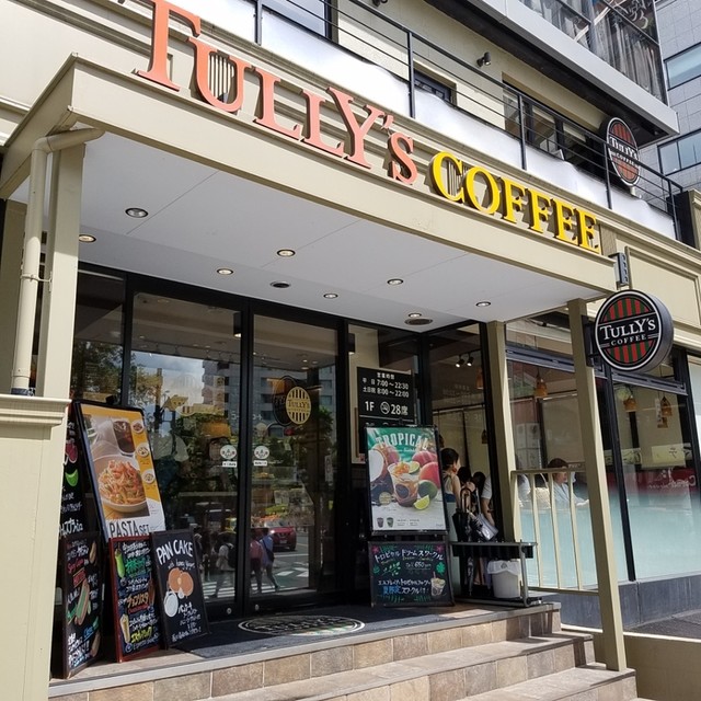 飲食店　タリーズコーヒー赤坂ガーデンシティ店（飲食店）まで146m