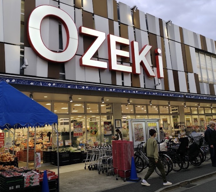 スーパー　スーパーオオゼキ砧店（スーパー）まで392m