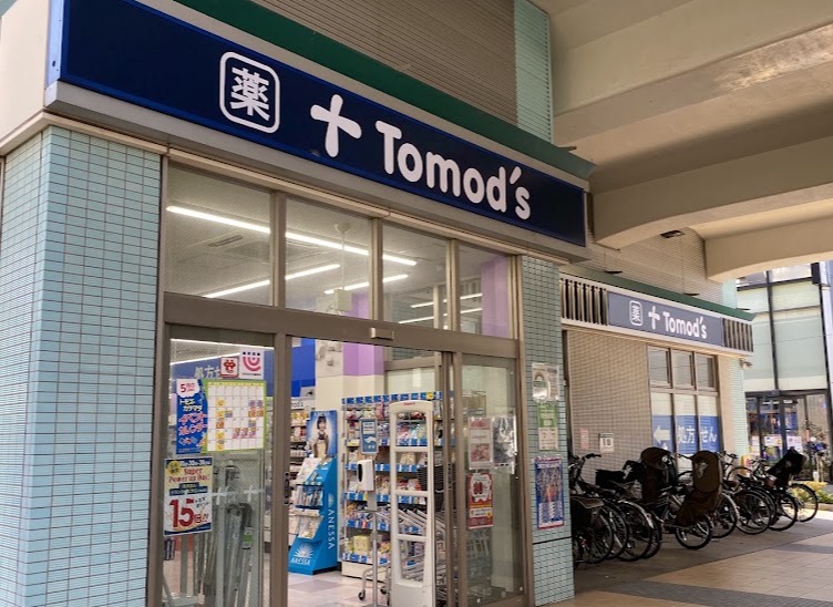 ドラックストア　トモズ小田急マルシェ祖師ヶ谷大蔵店（ドラッグストア）まで635m