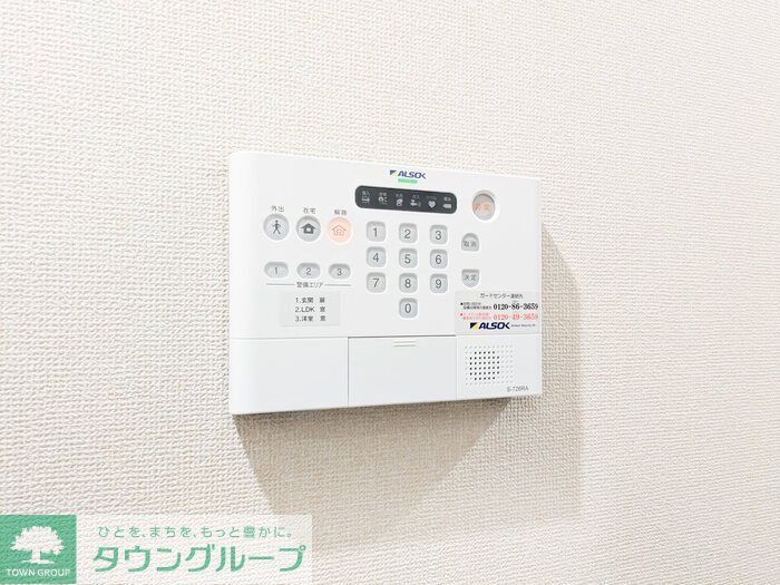セキュリティ