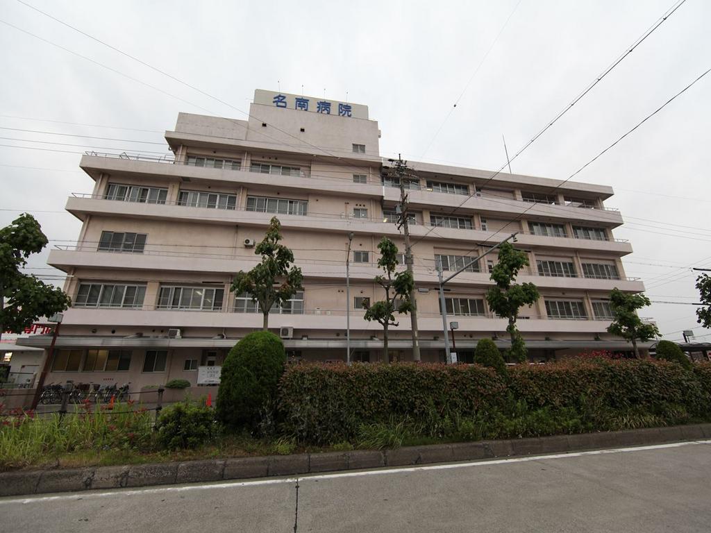 病院　名南会（病院）（病院）まで2000m