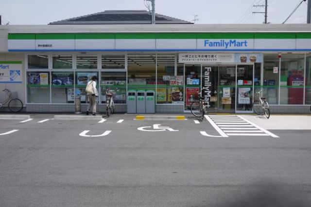 コンビニ　ファミリーマート堺北長尾町店（コンビニ）まで559m