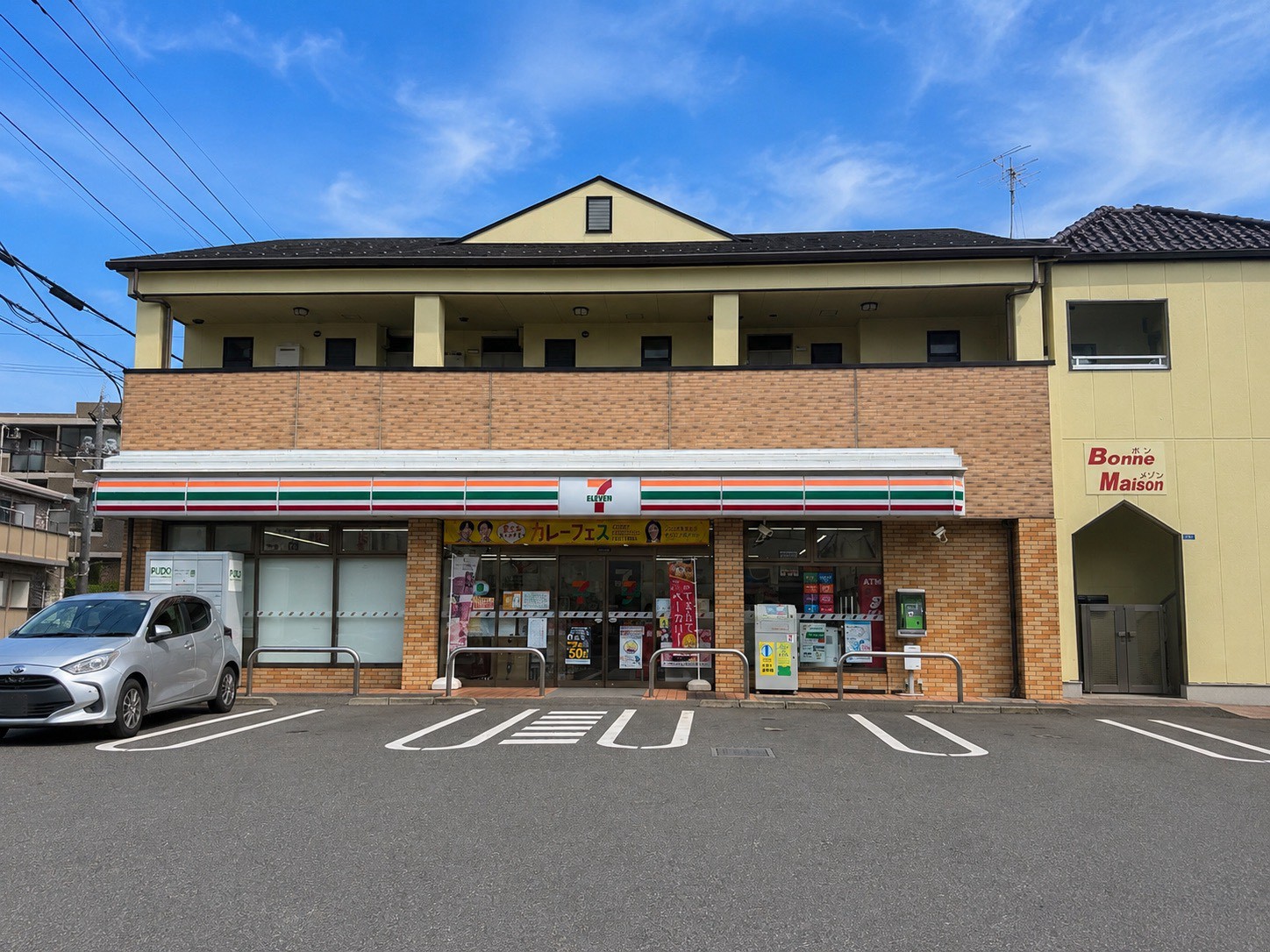コンビニ　セブンイレブン領家店（コンビニ）まで345m