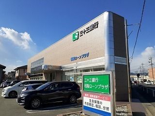 銀行　三十三銀行（銀行）まで600m