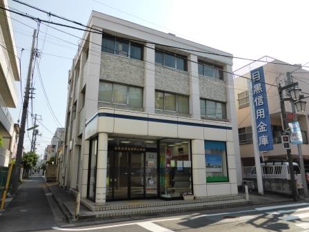 銀行　目黒信用金庫梅丘支店（銀行）まで972m